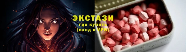 mix Верхний Тагил